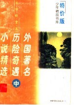 狗洞 中国古代戏剧故事