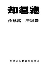 总退却
