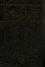 金陵光