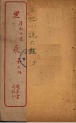 里乘 3