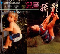 儿童摄影