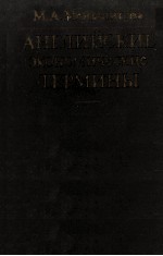 АНГЛИЙСКИЕ ЭКОНОМИЧЕСКИЕ ТЕРМИНЫ СПРАВОЧНИК