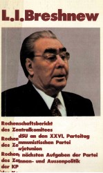 RECHENSCHAFTBERICHT DES ZENTRALKOMITEES DER KPDSU AN DEN XXVI. PARTEITAG DER KOMMUNISTISCHEN PARTEI