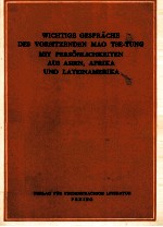 WICHTIGE GESPR?CHE DES VORSITZENDEN MAO TSE-TUNG MIT PERS?NLICHKEITEN AUS ASIEN,AFRIKA UND LATEINAME