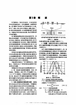 电机工程手册 第6卷 工业电气设备 第39篇 电气照明