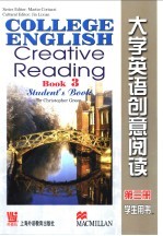大学英语创意阅读 第3册 学生用书