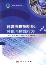 文档格式转换自动化测试技术与方法