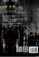 你好,孤独