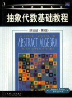 抽象代数基础教程版 第3版 英文