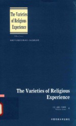 THE VARIETIES OF RELIGIOUS EXPERIENCE 英文