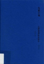怎样使用标点符号