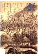 大匠之门 14
