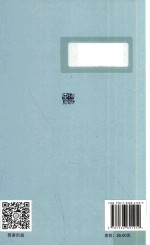 唐诗与音乐 诗歌中国