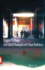 宗教政治的理想标本 新叶村 英文