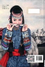 当代大家风范 潇立人物画精品集