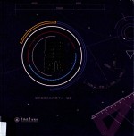 星空间