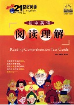 初中英语阅读理解