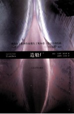造船厂