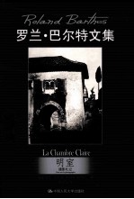 明室 摄影札记