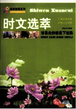 容易走的都是下坡路