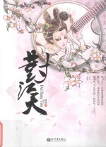 对江天