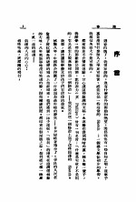 迎春