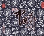 过个中国节:七夕节 龙头节