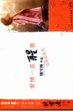 饶雪漫全集 爱情一直醒着