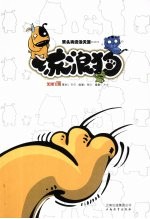 流浪狗 笨头狗流浪天涯……