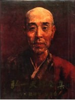 弘一大师全集 第8册 杂著卷 书信卷