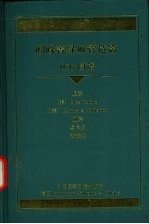 吲哚菁绿血管造影-ICG图谱