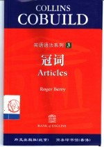 Collins Cobuild英语语法系列 3 冠词