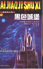 男厕所里的幽灵