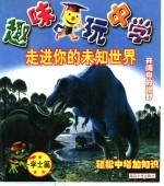 走进你的未知世界 学士篇