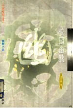 校园幽默 幽默小品