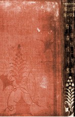 吉田絃二郎集
