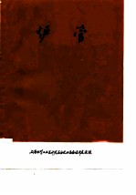 石油裂解炉与制氢转化炉 炉管