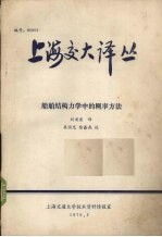 人参文献情报总汇