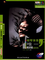 唯一