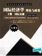 INTERNATIONAL ECONOMICS:THEORY AND POLICY EIGHTH EDITION