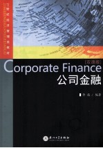 Corporate Finance
