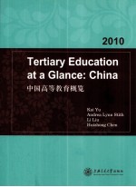 Tertiary Education at a Glance:China