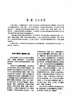妈妈医生 0-12岁少儿养育·卫生·急救知识