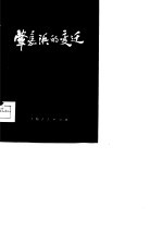 肇嘉浜的变迁