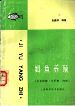 鲫鱼养殖 异育银鲫.大阪鲫.湘鲫