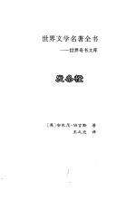 发条橙