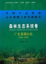 计算机辅助设计艺术 CorelDRAW X4篇