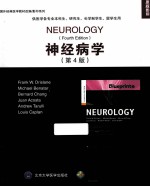 神经病学 第4版 英文