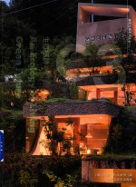景观与建筑设计系列 C3建筑立场系列丛书 73 生态栖居