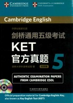 剑桥通用五级考试KET官方真题 5